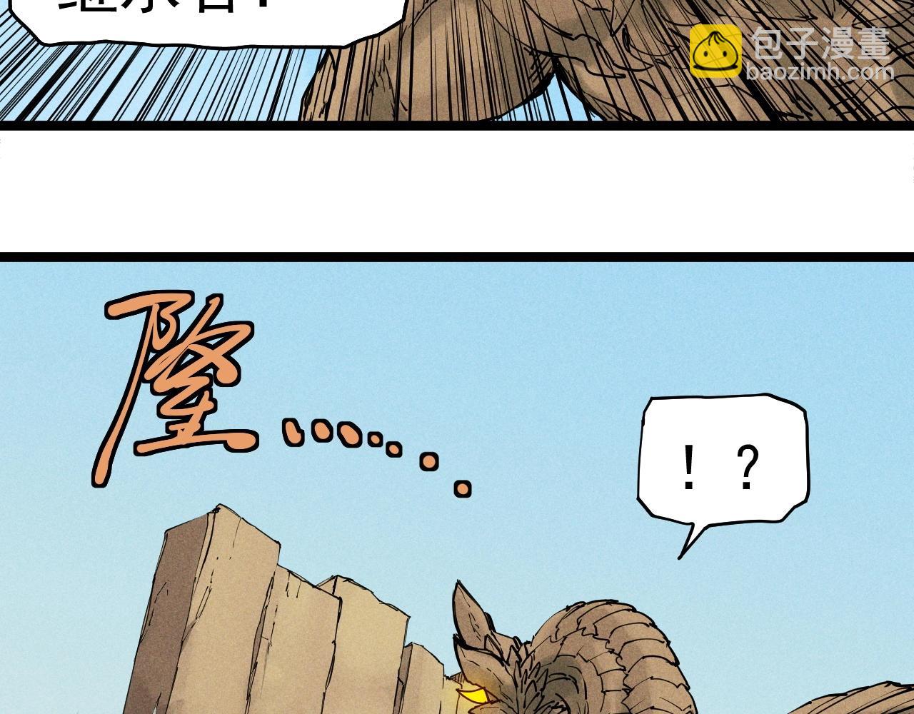 第66话 执迷不悟的固执(1/2)-第69话