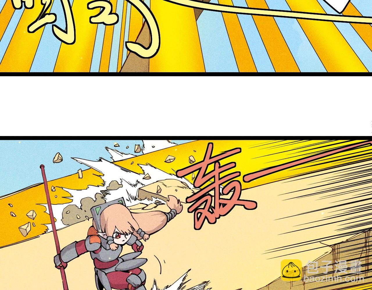 第66话 执迷不悟的固执(1/2)-第69话