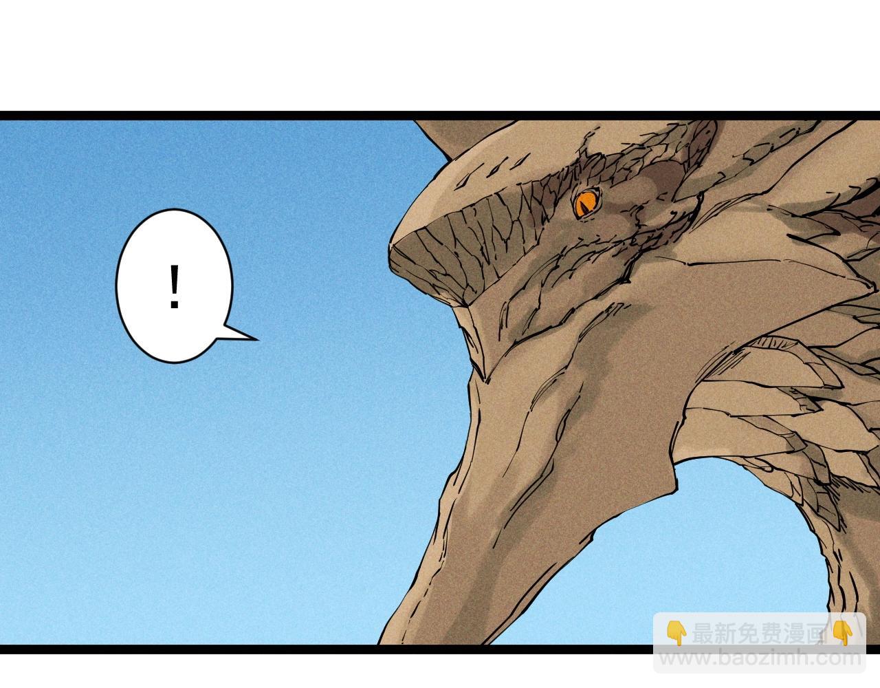 第66话 执迷不悟的固执(1/2)-第69话