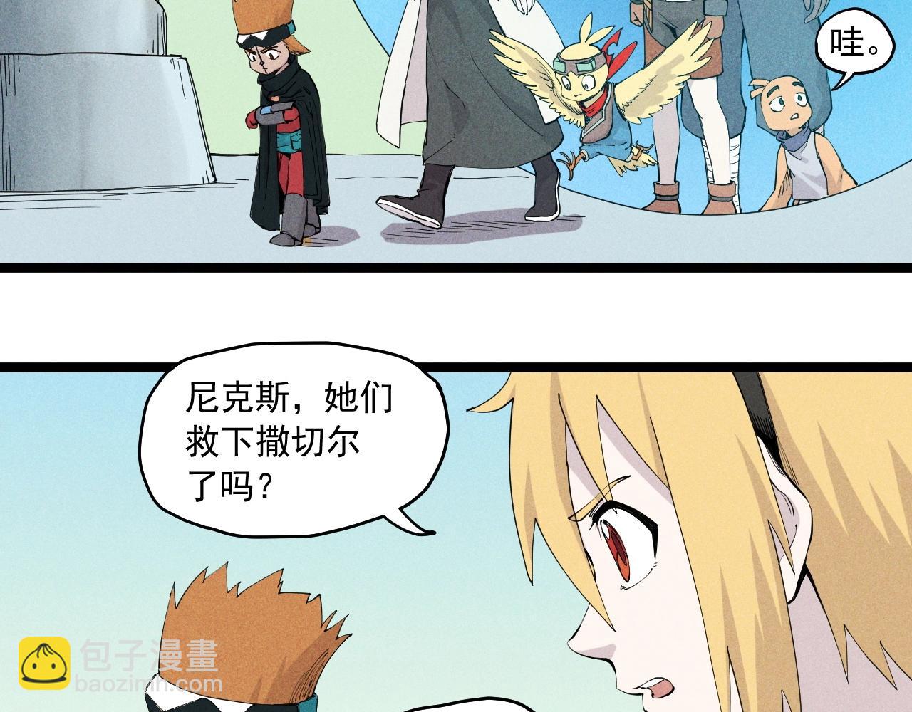 第66话 执迷不悟的固执(1/2)-第69话