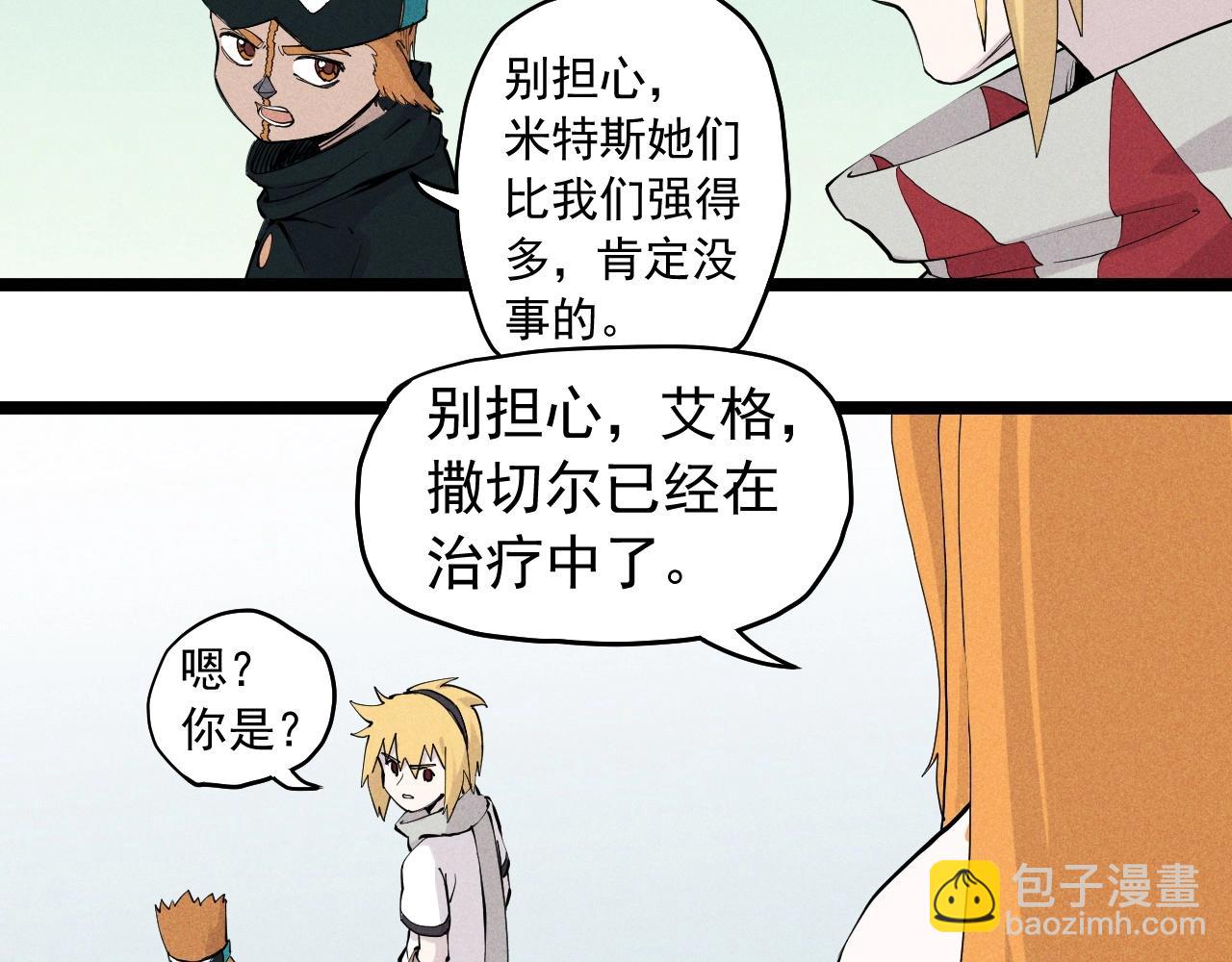 第66话 执迷不悟的固执(1/2)-第69话