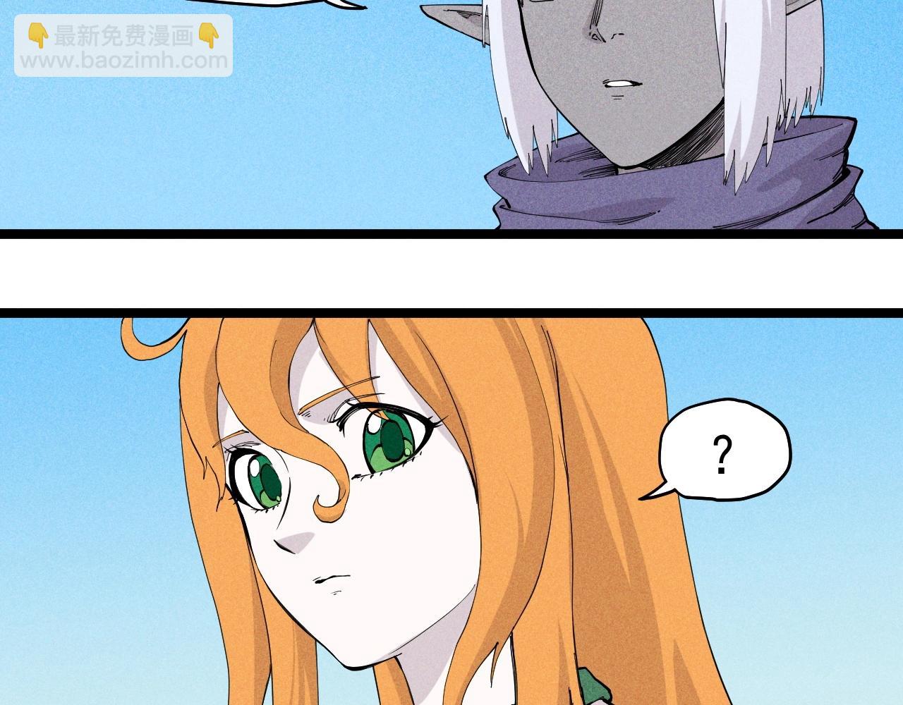 第66话 执迷不悟的固执(1/2)-第69话