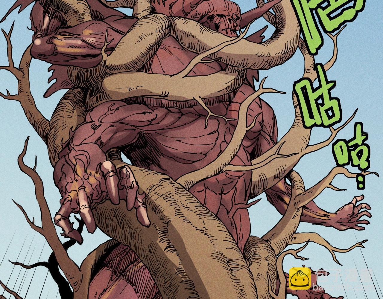 第66话 执迷不悟的固执(1/2)-第69话