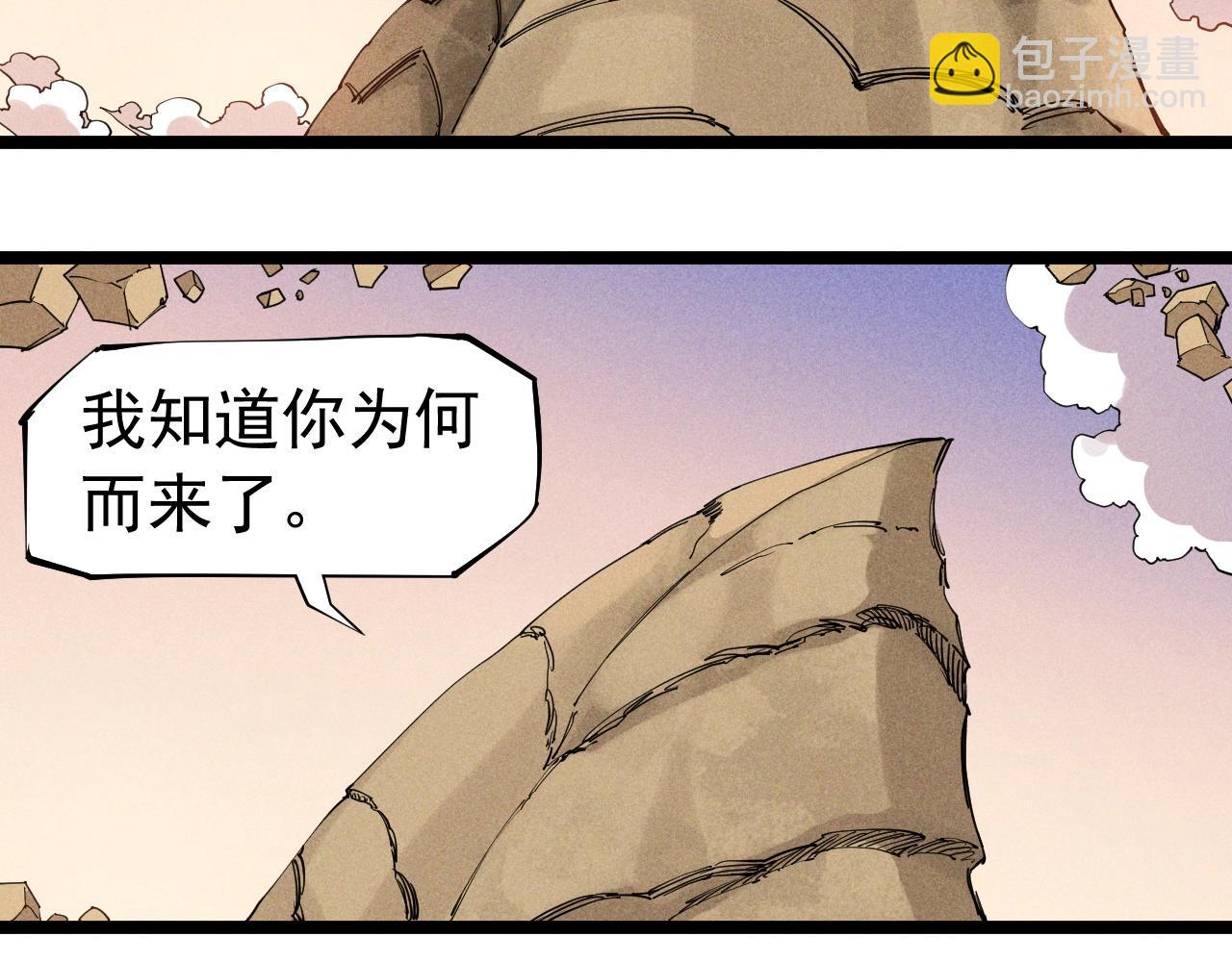 第68话 命运的奴隶(1/2)-第71话