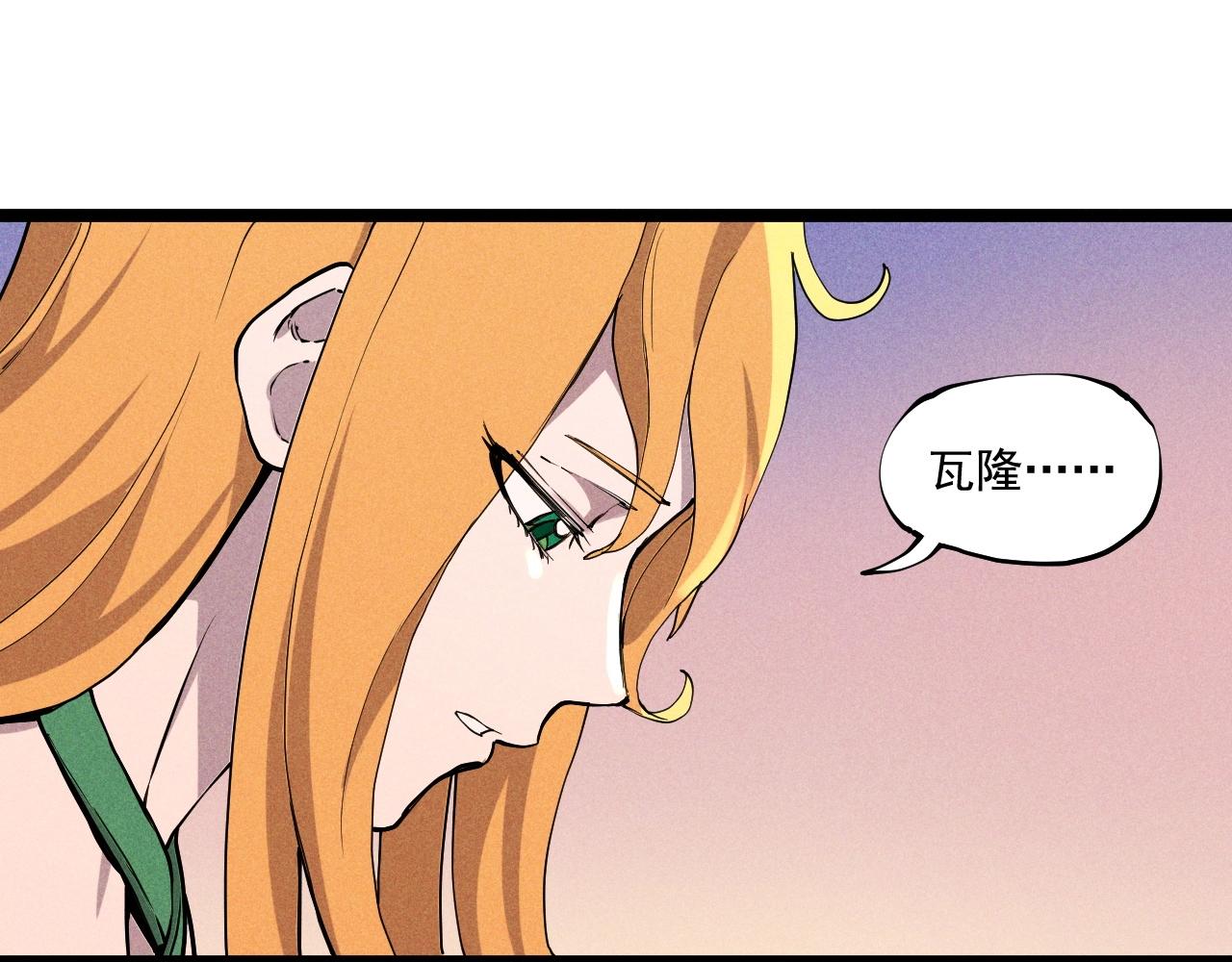 第68话 命运的奴隶(1/2)-第71话