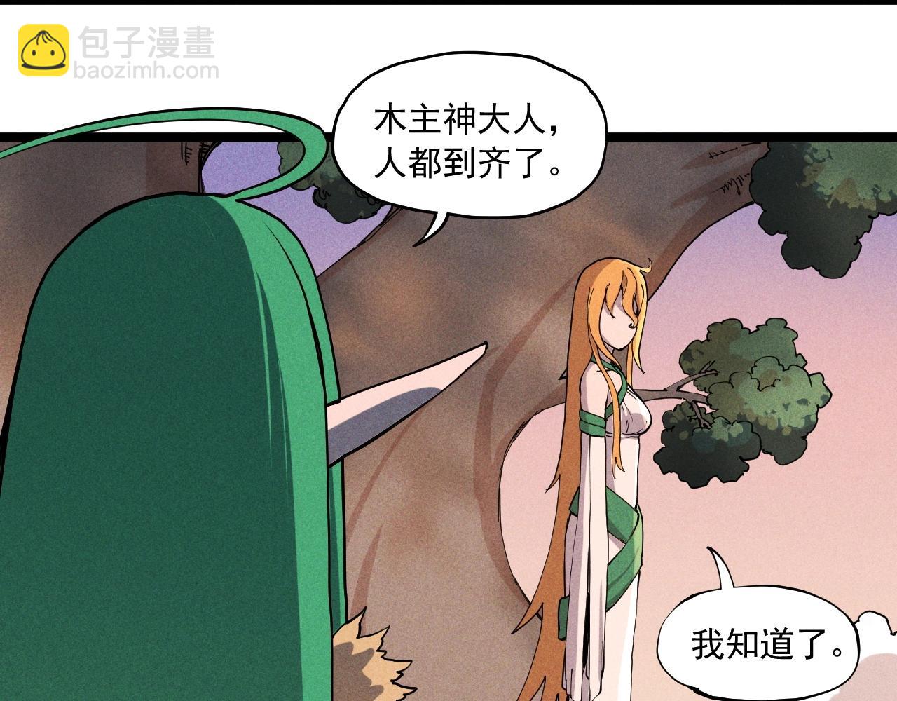 第68话 命运的奴隶(1/2)-第71话