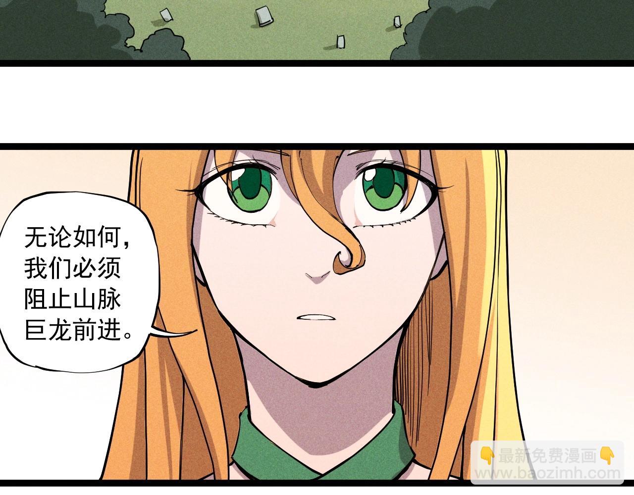 第68话 命运的奴隶(1/2)-第71话