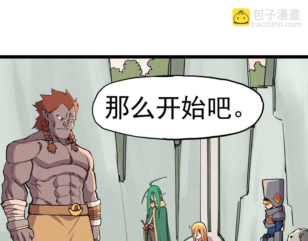 第68话 命运的奴隶(1/2)-第71话