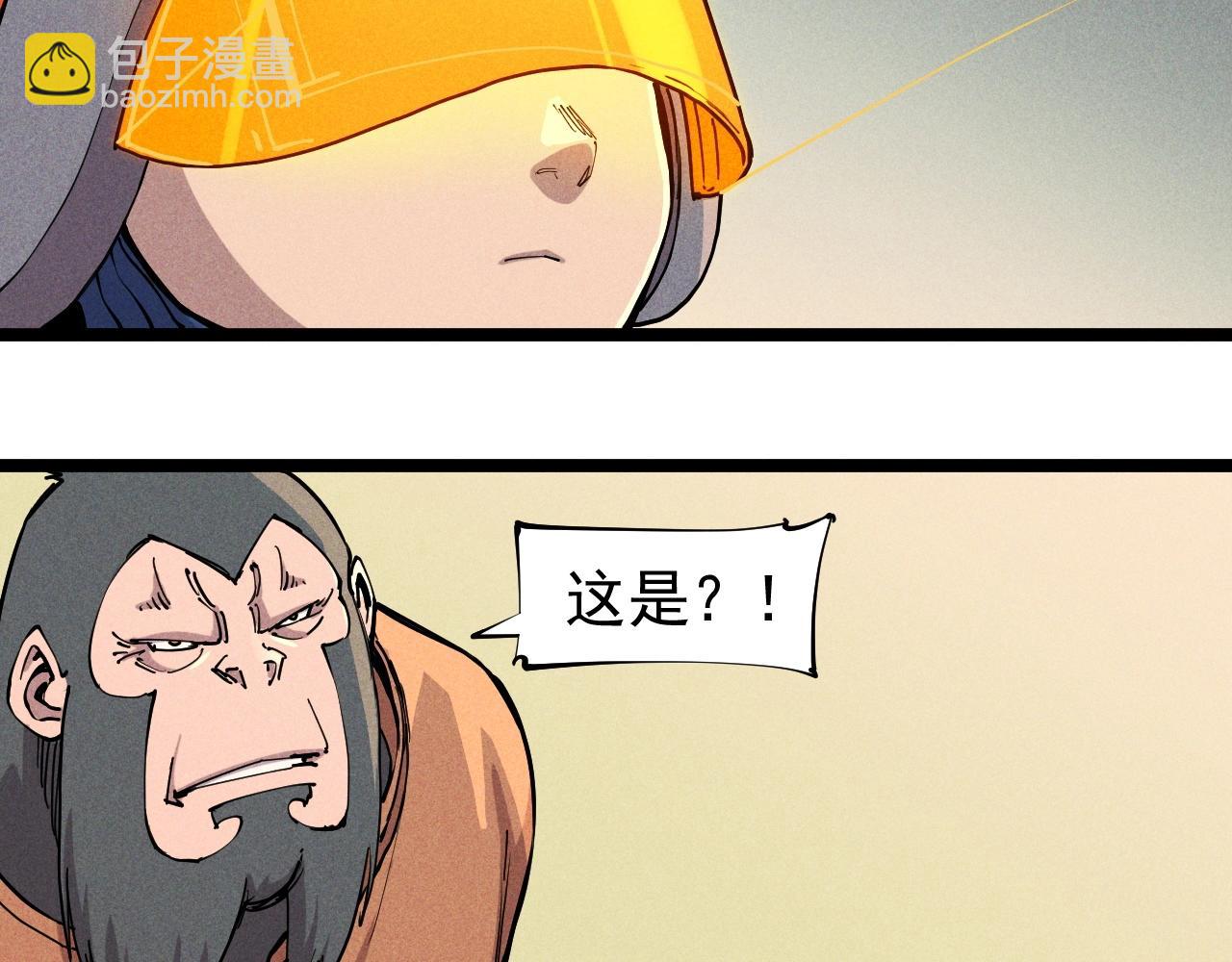 第68话 命运的奴隶(1/2)-第71话