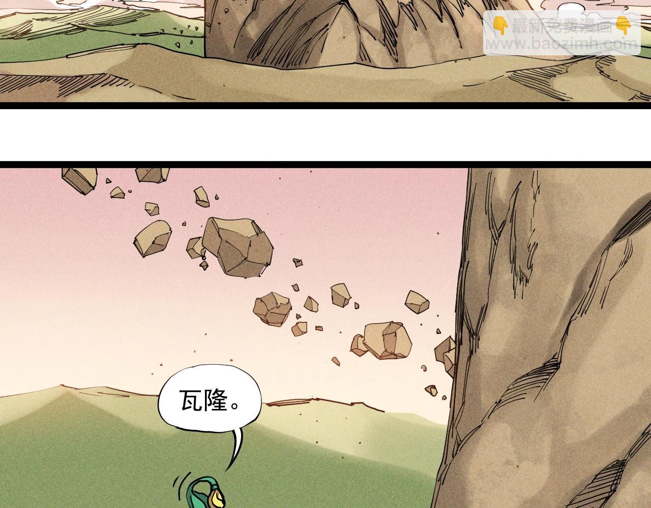 第68话 命运的奴隶(1/2)-第71话