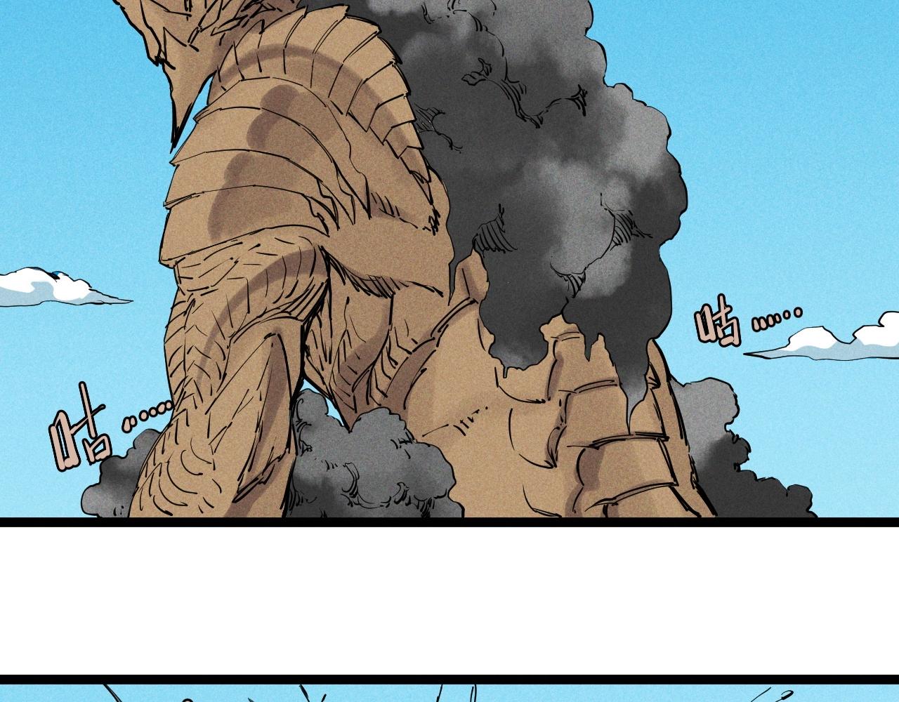 第70话 势不可挡(1/2)-第73话