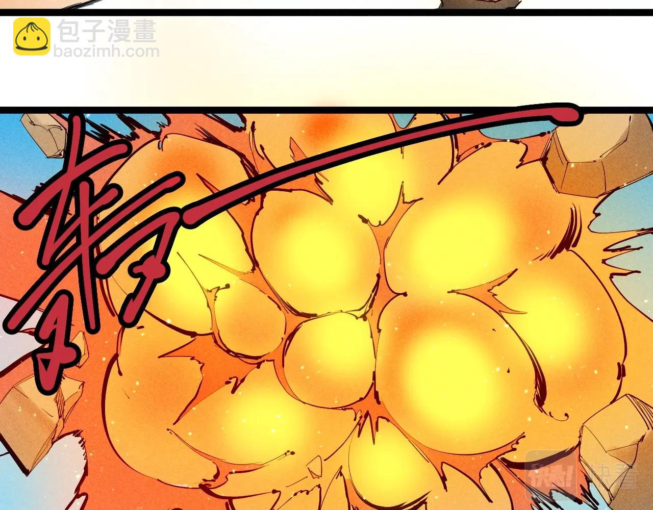 第70话 势不可挡(1/2)-第73话