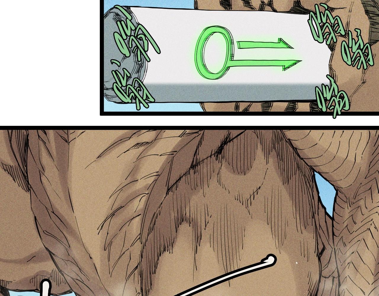 第70话 势不可挡(1/2)-第73话