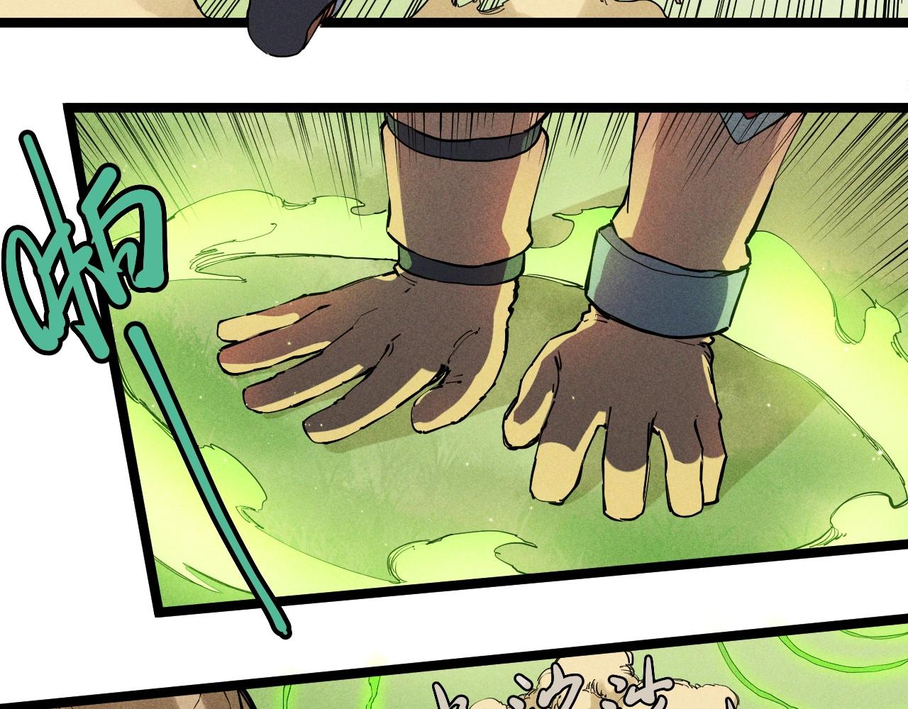 第70话 势不可挡(1/2)-第73话