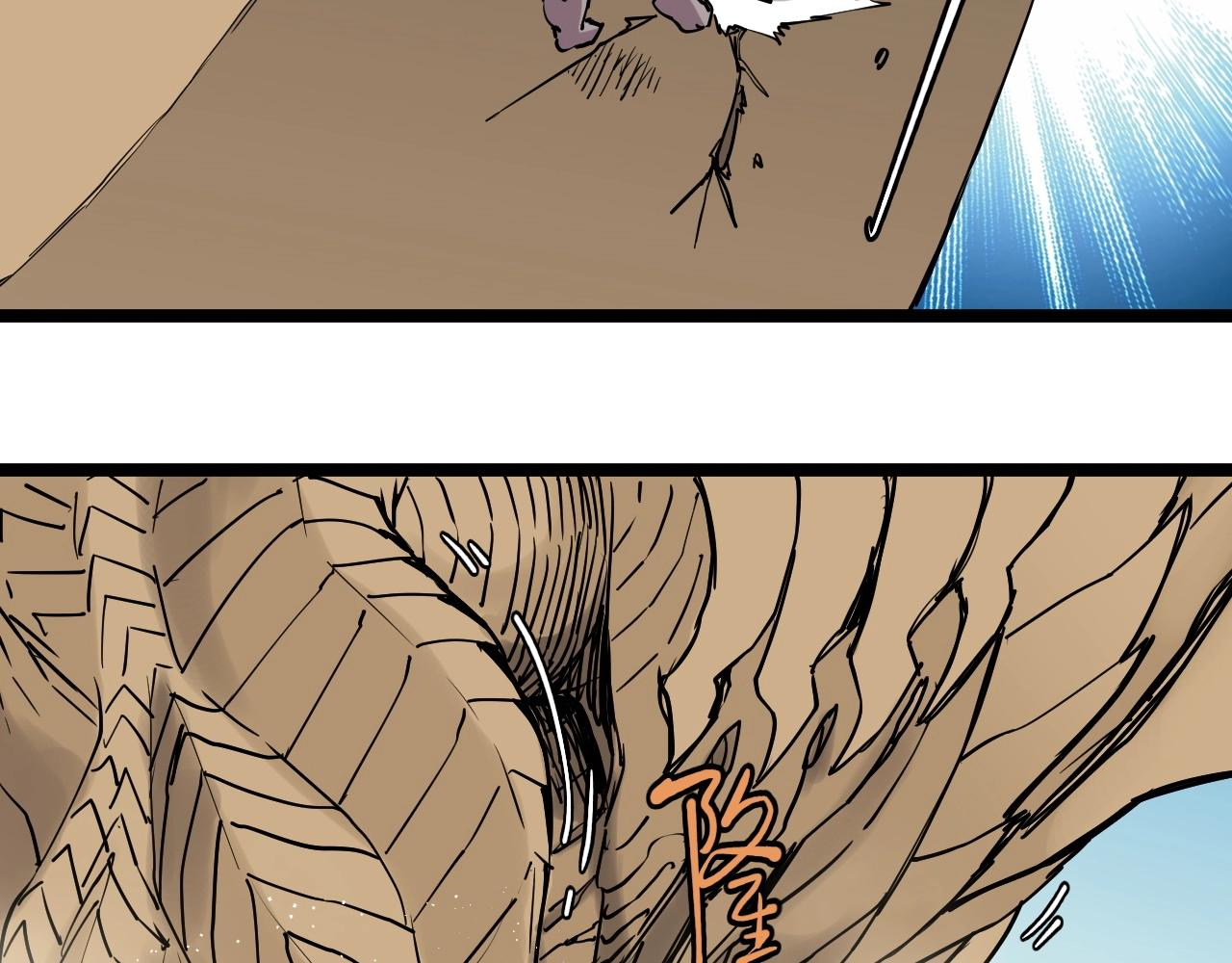 第72话 无法挽回的胜利(1/2)-第75话