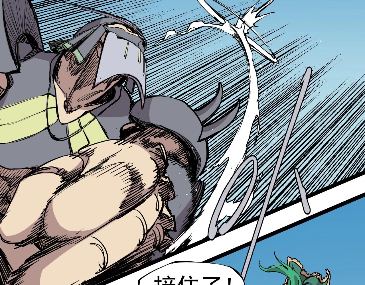 第72话 无法挽回的胜利(1/2)-第75话