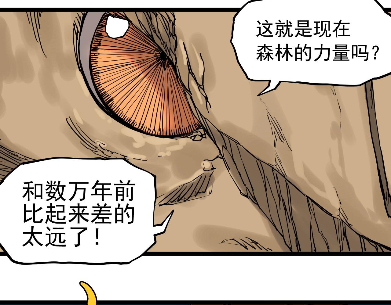 第72话 无法挽回的胜利(1/2)-第75话