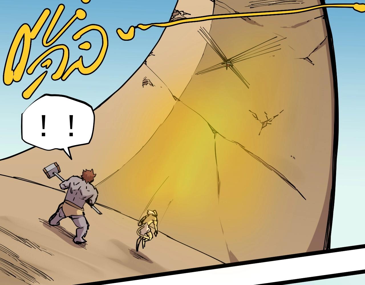 第72话 无法挽回的胜利(1/2)-第75话