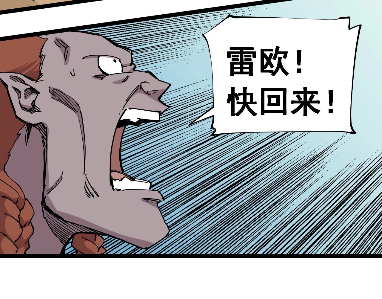 第72话 无法挽回的胜利(1/2)-第75话