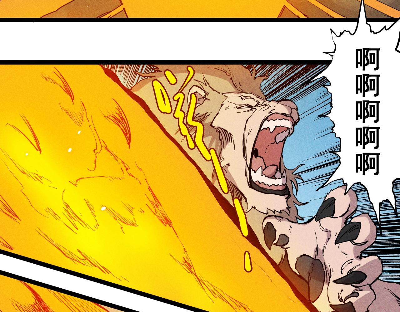 第72话 无法挽回的胜利(1/2)-第75话