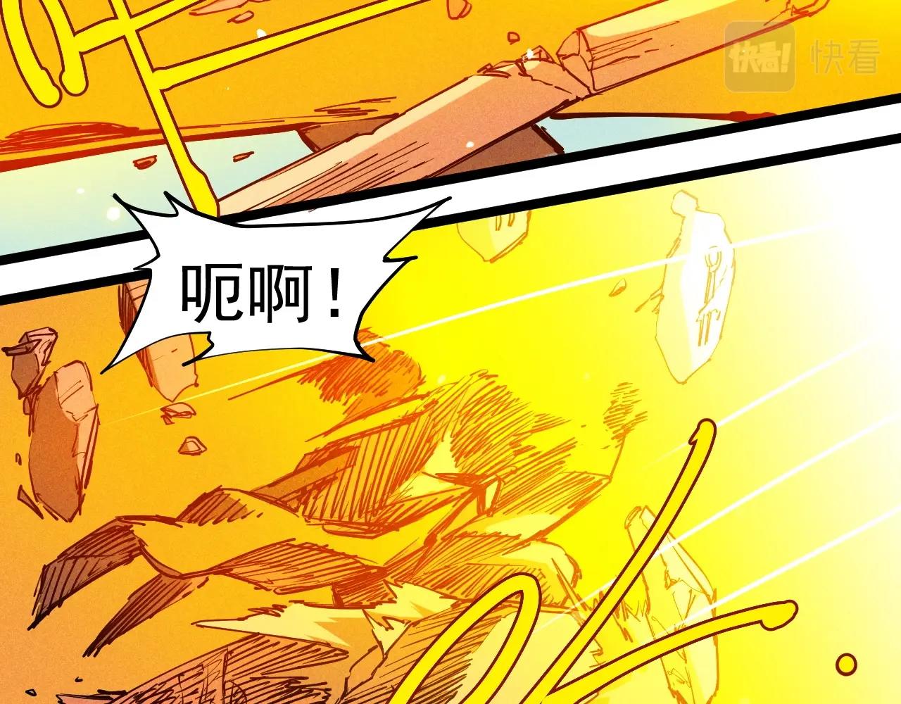 第72话 无法挽回的胜利(1/2)-第75话