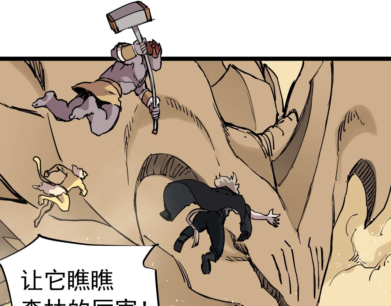 第72话 无法挽回的胜利(1/2)-第75话