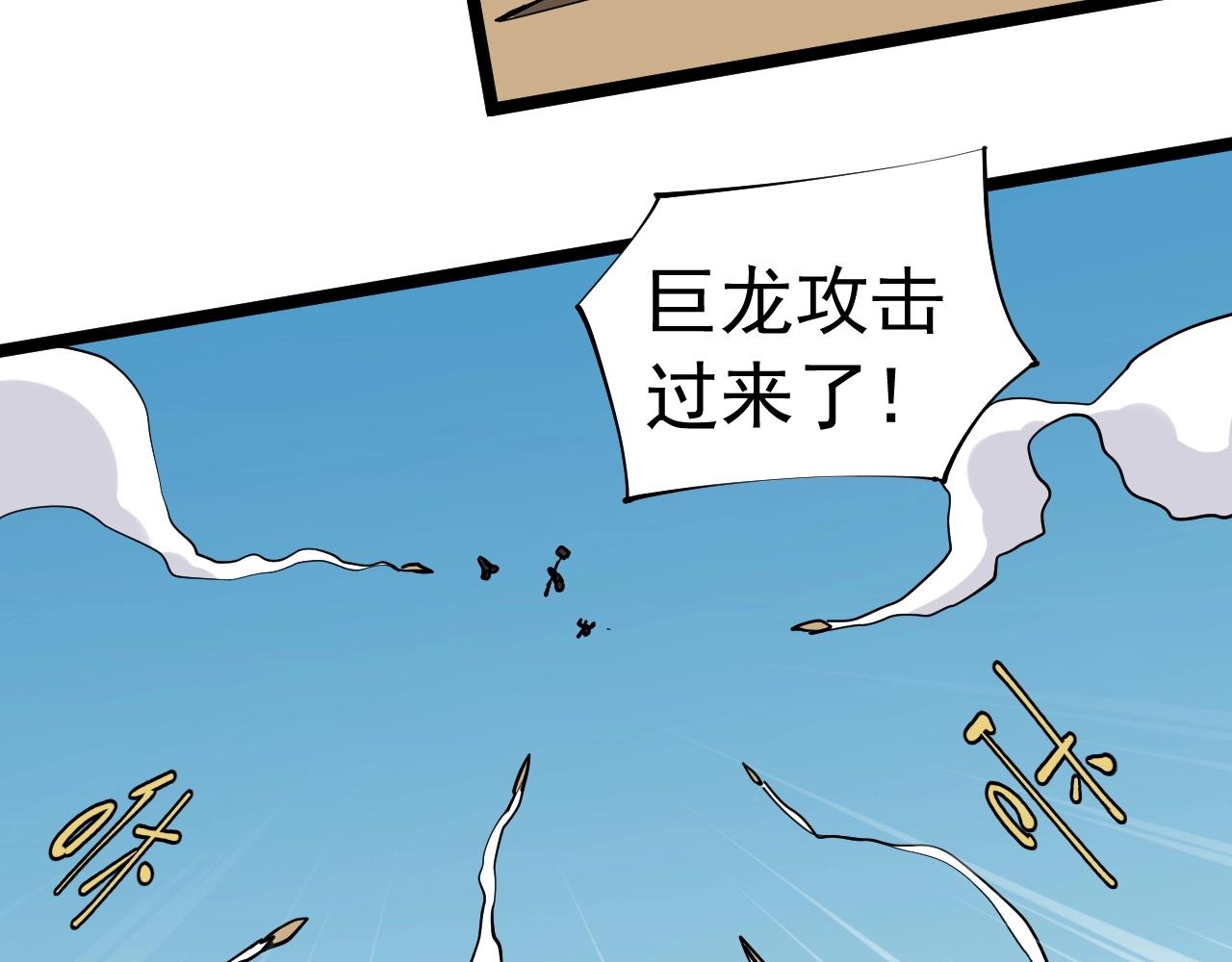 第72话 无法挽回的胜利(1/2)-第75话