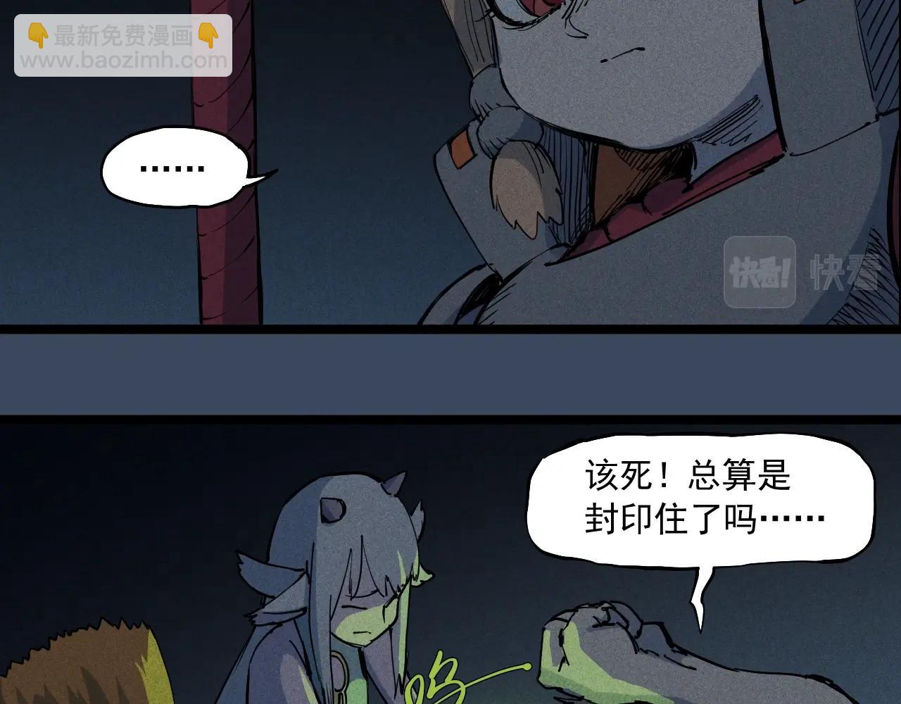 第74话 通往未来的路(1/2)-第77话