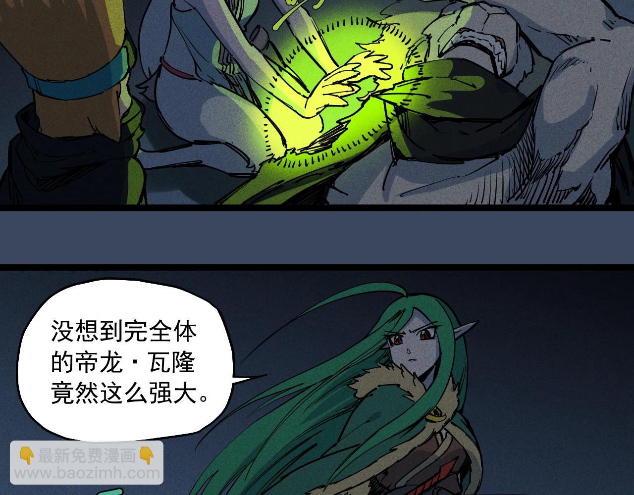 第74话 通往未来的路(1/2)-第77话