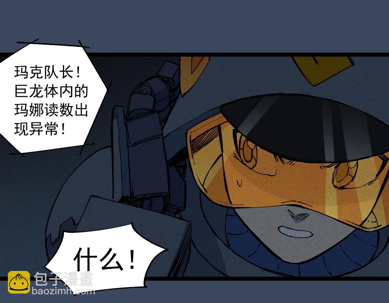 第74话 通往未来的路(1/2)-第77话