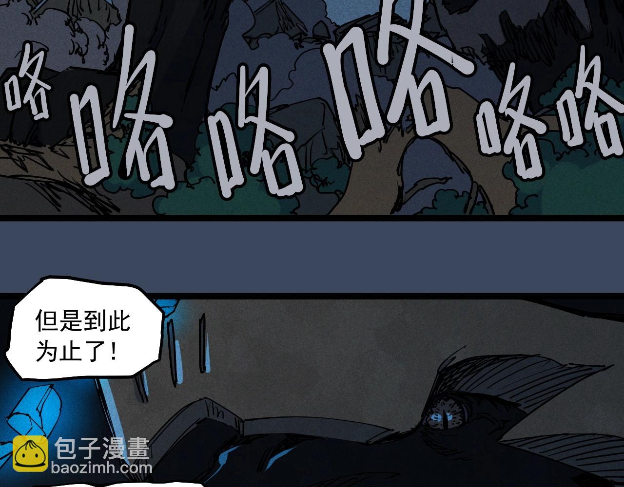 第74话 通往未来的路(1/2)-第77话