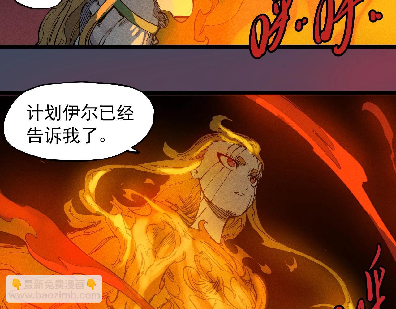 第74话 通往未来的路(1/2)-第77话