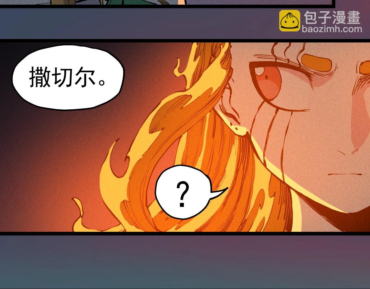 第74话 通往未来的路(1/2)-第77话