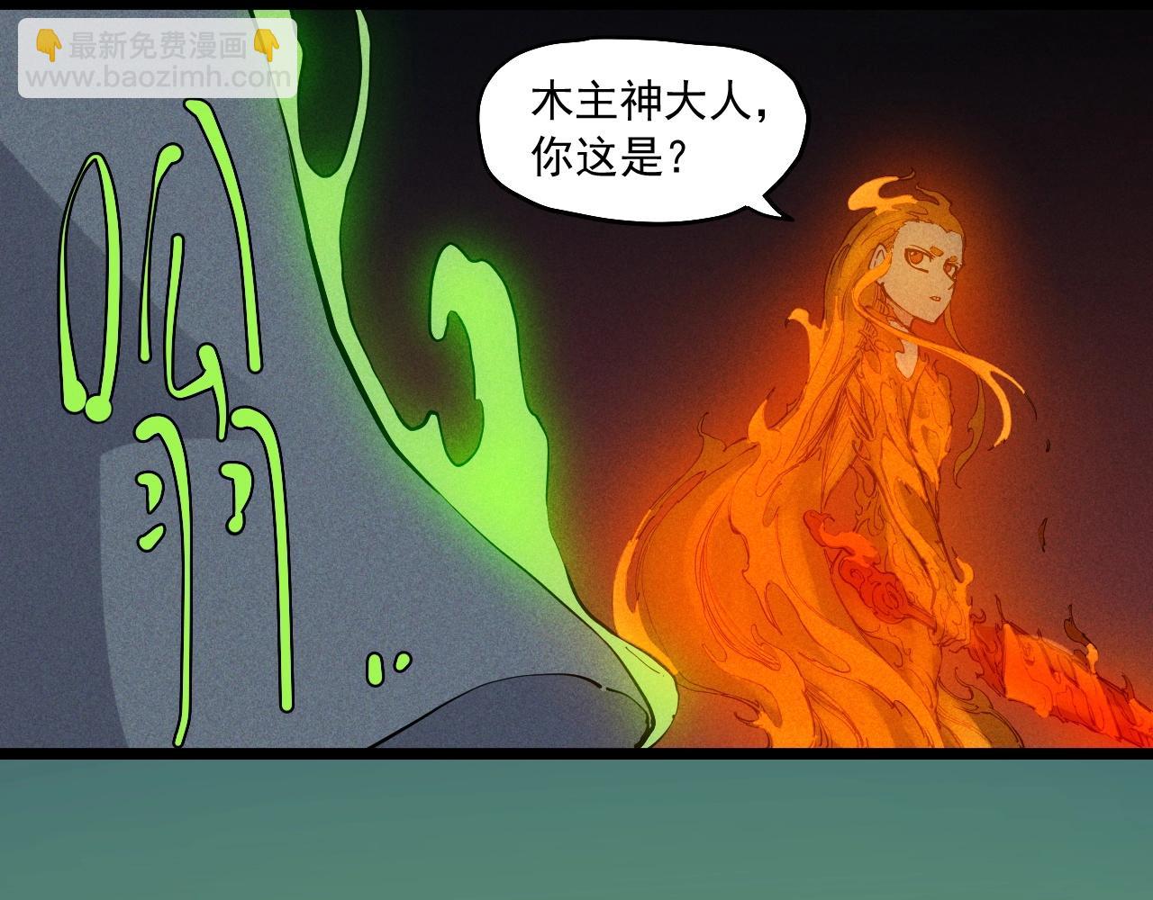 第74话 通往未来的路(1/2)-第77话