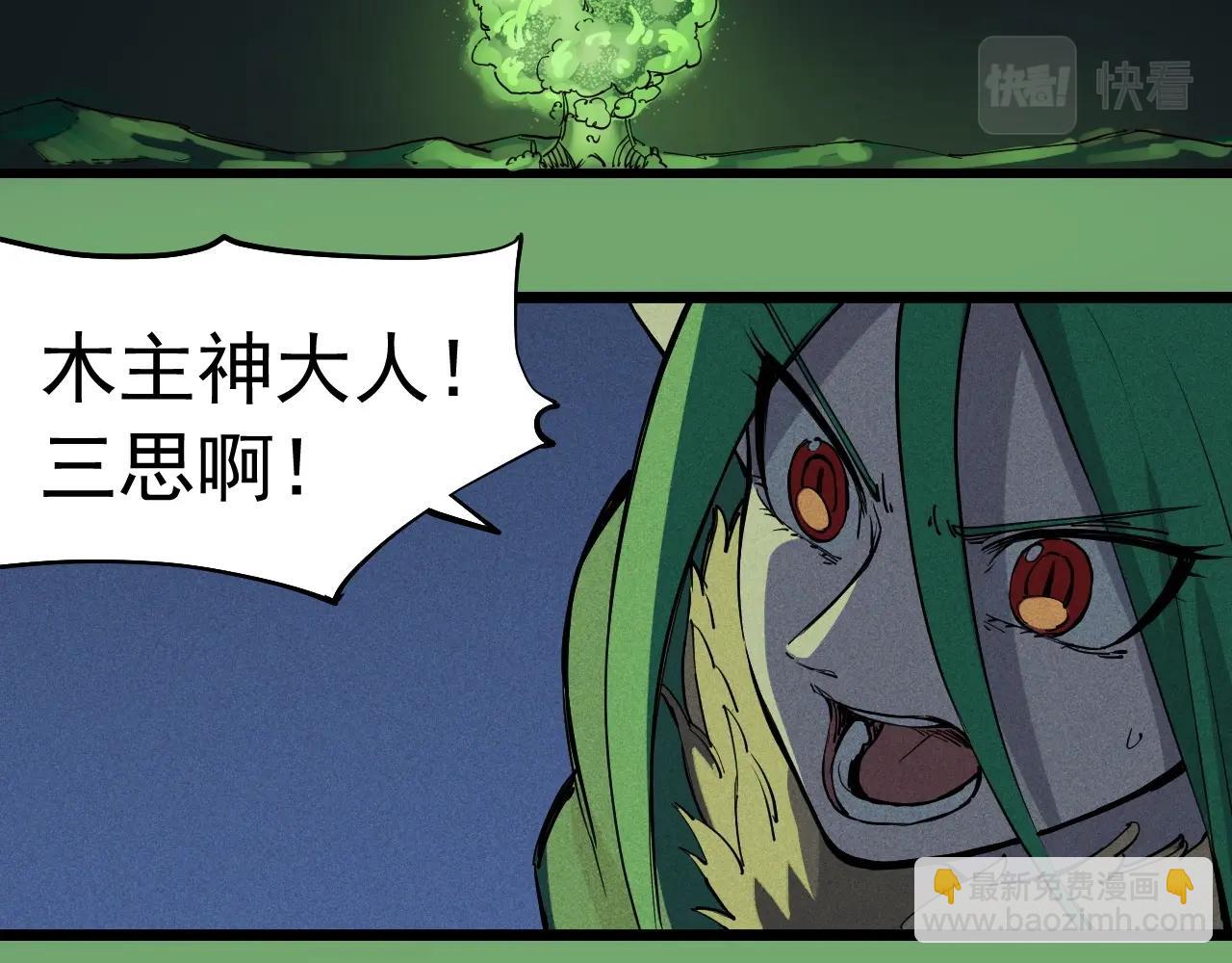 第74话 通往未来的路(1/2)-第77话