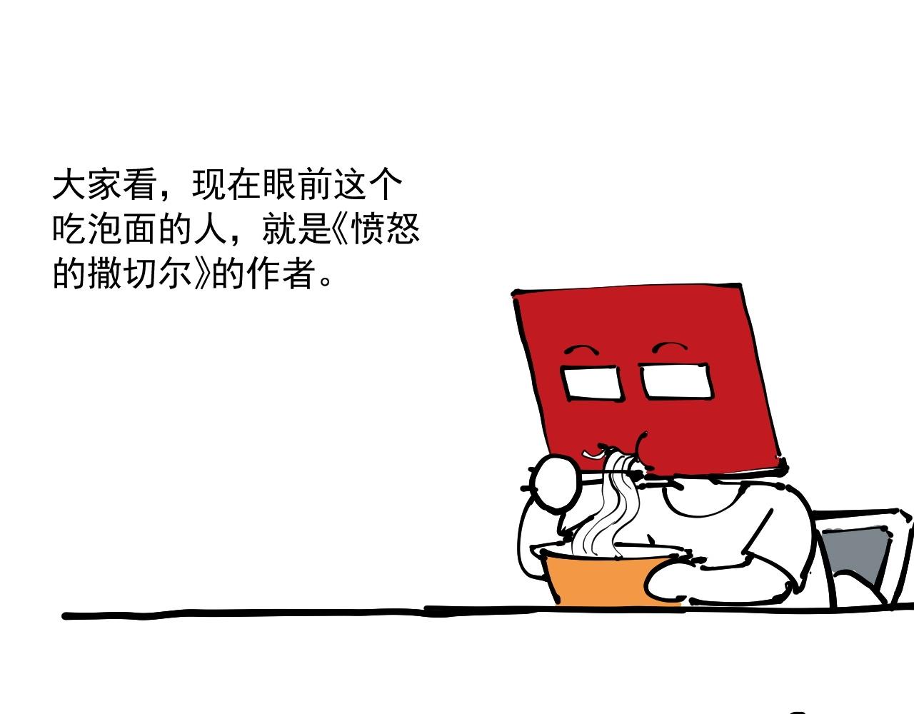 番外+更新重要通知~-第79话