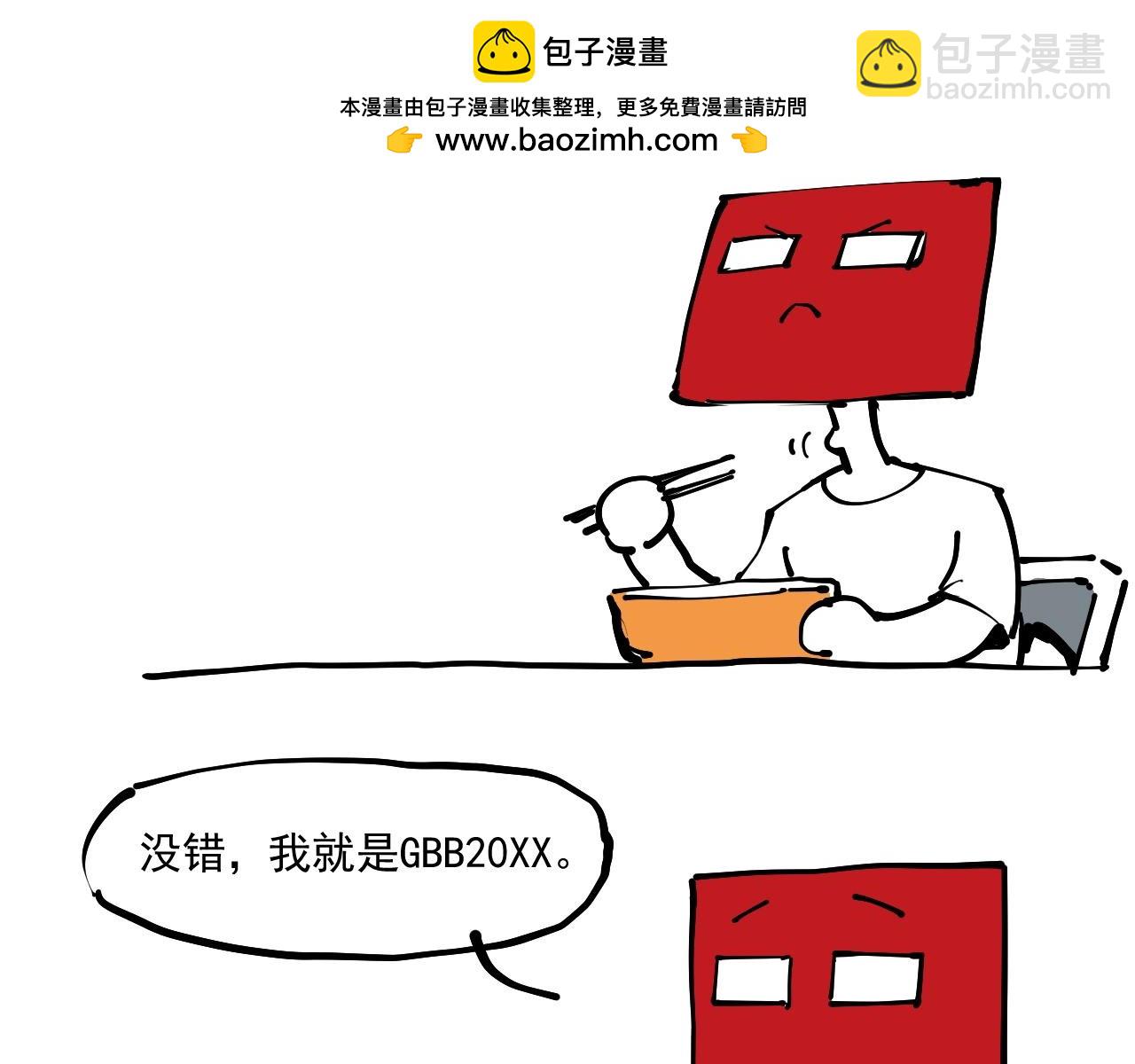 番外+更新重要通知~-第79话