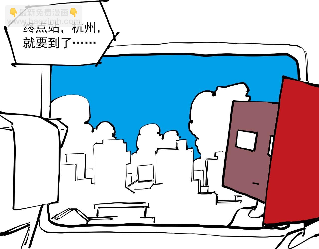 番外+更新重要通知~-第79话