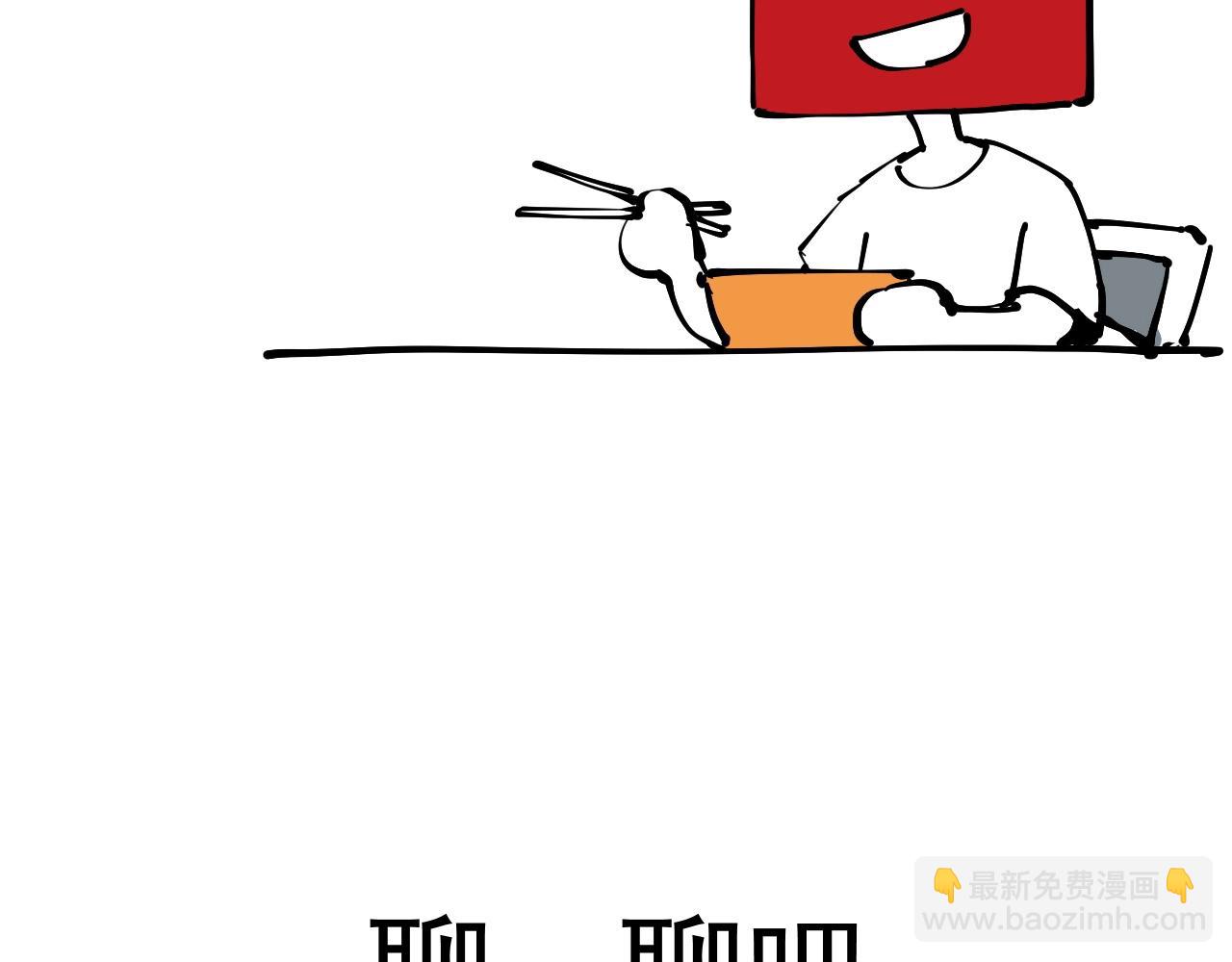 番外+更新重要通知~-第79话