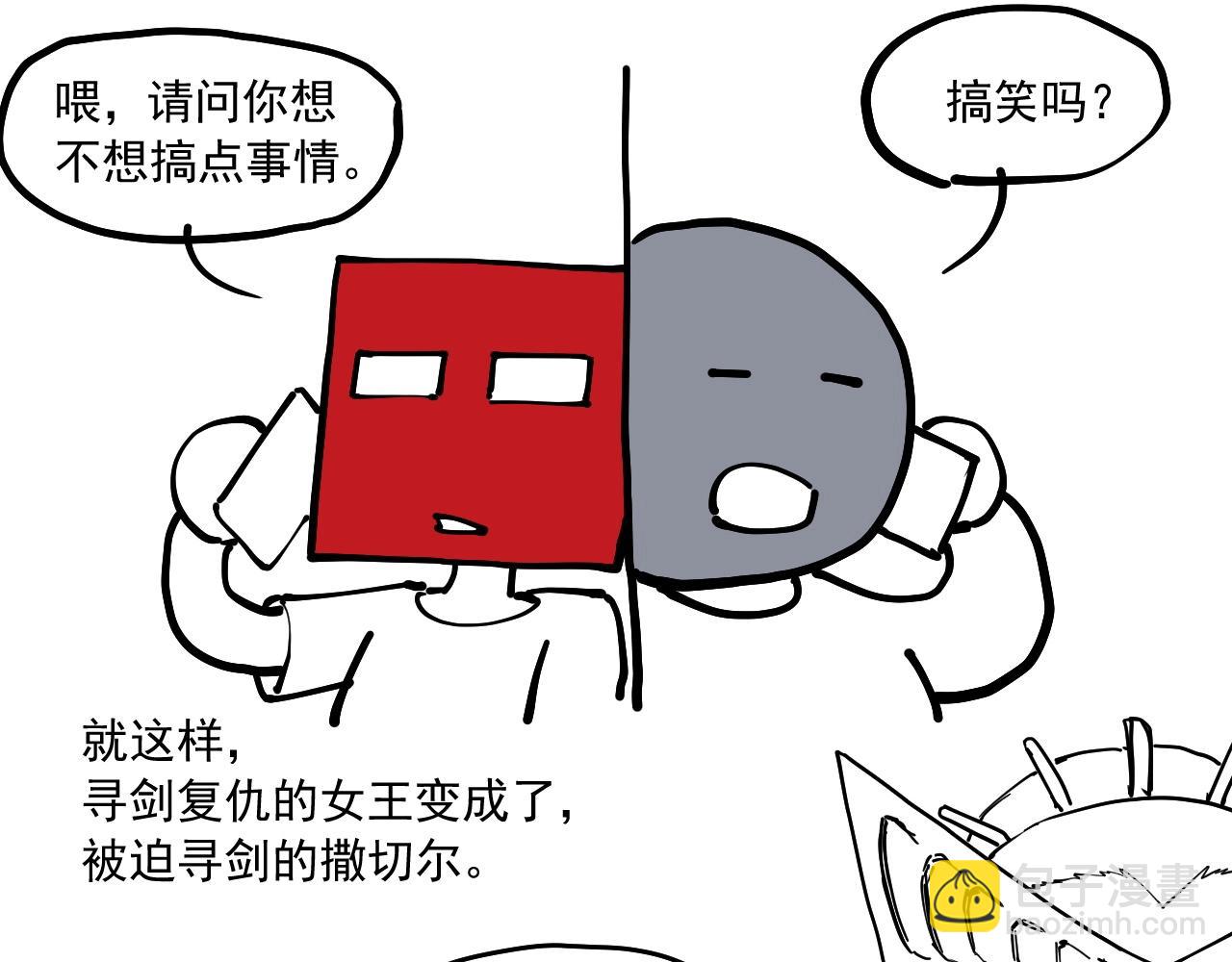 番外+更新重要通知~-第79话