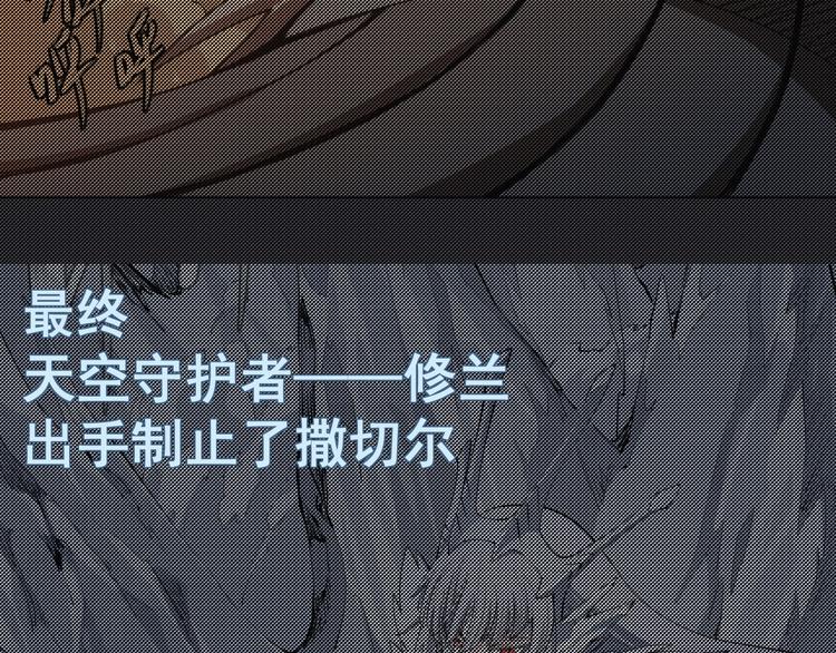 第7话 我不会像你一样(1/2)-第9话