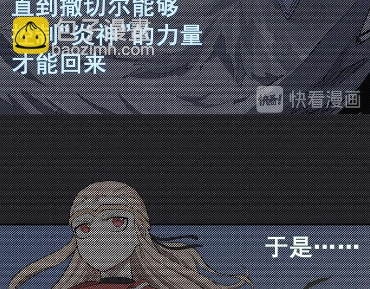 第7话 我不会像你一样(1/2)-第9话