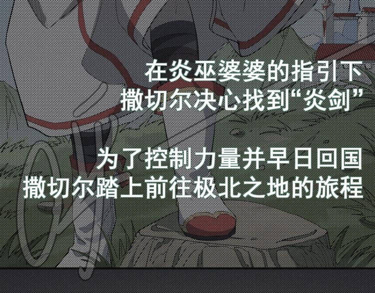 第7话 我不会像你一样(1/2)-第9话