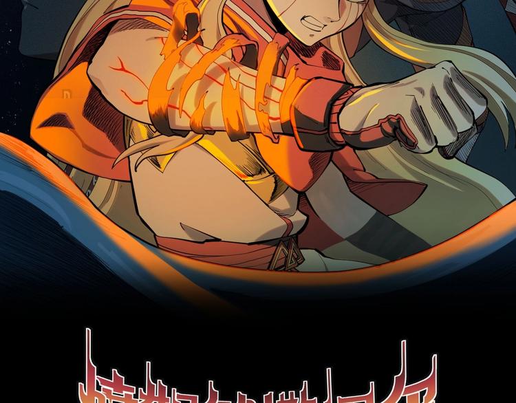 第7话 我不会像你一样(1/2)-第9话