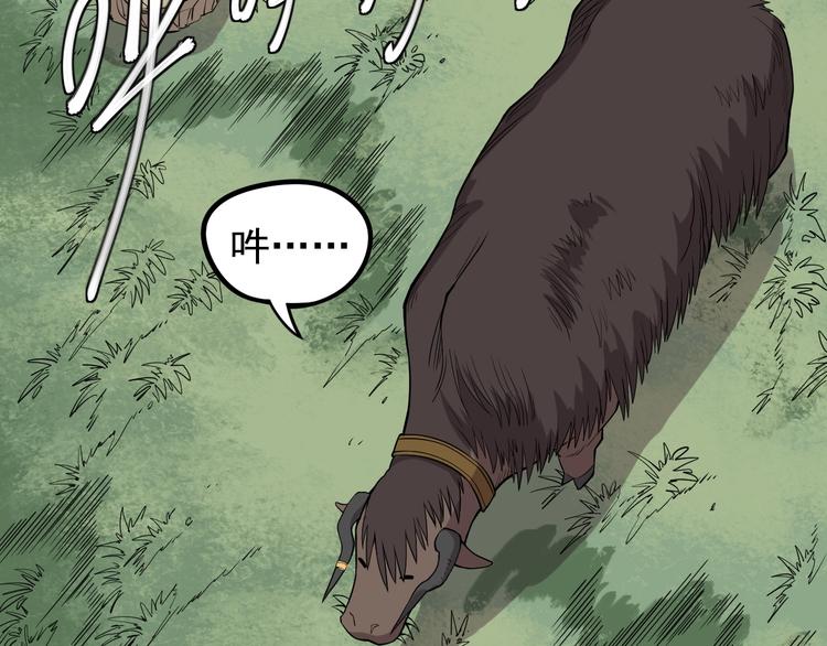 第7话 我不会像你一样(1/2)-第9话