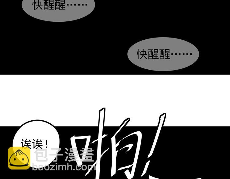 第7话 我不会像你一样(1/2)-第9话