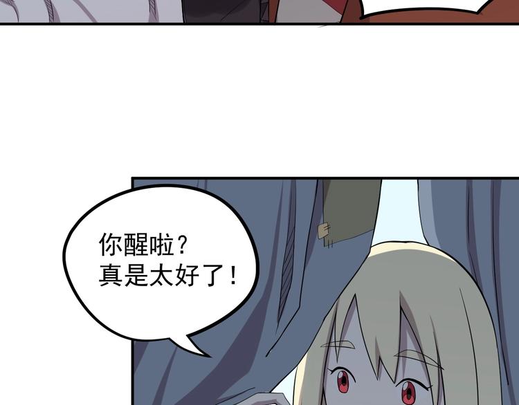 第7话 我不会像你一样(1/2)-第9话