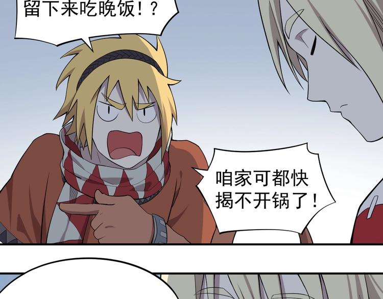 第7话 我不会像你一样(1/2)-第9话