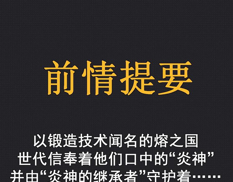 第7话 我不会像你一样(1/2)-第9话