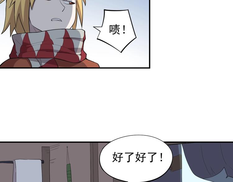 第7话 我不会像你一样(1/2)-第9话